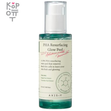 AXIS-Y PHA Resurfacing Glow Peel - Гель-пилинг для лица с PHA кислотой 50мл. — Корейские товары для всей семьи(КорОпт)