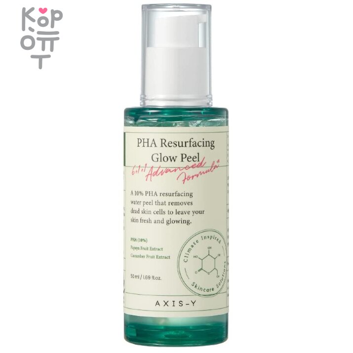 AXIS-Y PHA Resurfacing Glow Peel - Гель-пилинг для лица с PHA кислотой 50мл., купить с доставкой на дом Гель-водный пилинг с 10% PHA мягко отшелушивает кожу и очищает поры, обнажая обновленную кожу. Этот пилинг, содержащий экстракты 5 различных фруктов и овощей, успокаивает и очищает кожу с первого применения. Экстракты огурца, папайи и центеллы азиатской питают кожу, придавая ей здоровое сияние.
