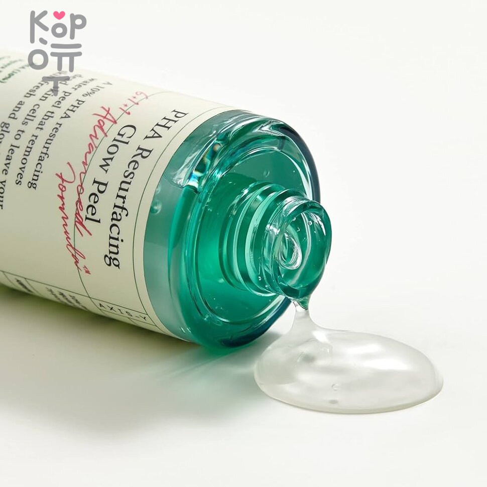 Axis y pha resurfacing glow peel. Axis y pha resurfacing glow peel