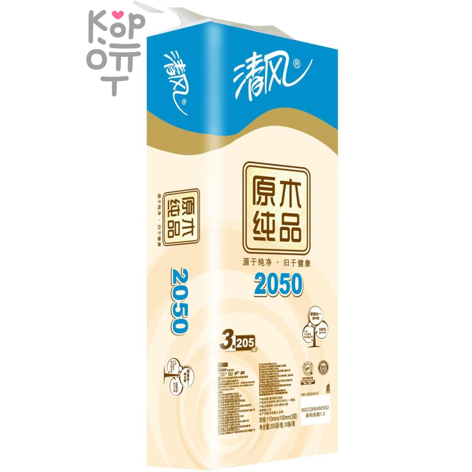 Gold Hond Ye Paper Breeze Vigin Wood - Особомягкая туалетная бумага трёхслойная, с гладкой поверхностью 23м.* 10 рул.