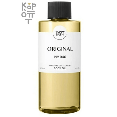 Happy Bath Body Oil - Увлажняющее масло для тела 250мл.