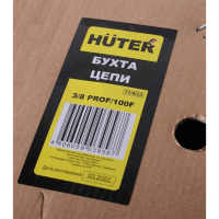 Huter Prof/100F Бухта цепи, 3/8"