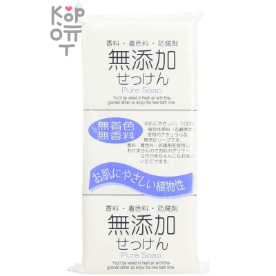 Nihon No Added Pure Soap - Натуральное кусковое мыло без добавок для всей семьи, 100гр.* 3шт.