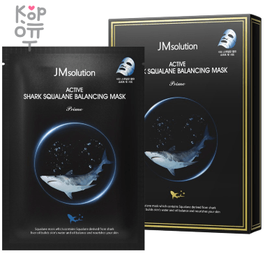 JMsolution Active Shark Squalane Balancing Mask Prime - Тканевая маска со Скваланом и плавником Акулы 30мл. — Корейские товары для всей семьи(КорОпт)