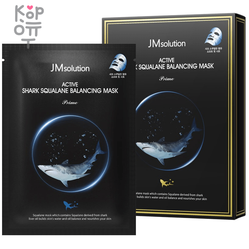 JMsolution Active Shark Squalane Balancing Mask Prime - Тканевая маска со Скваланом и плавником Акулы 30мл. фото 1 &mdash; Корейские товары для всей семьи(КорОпт)