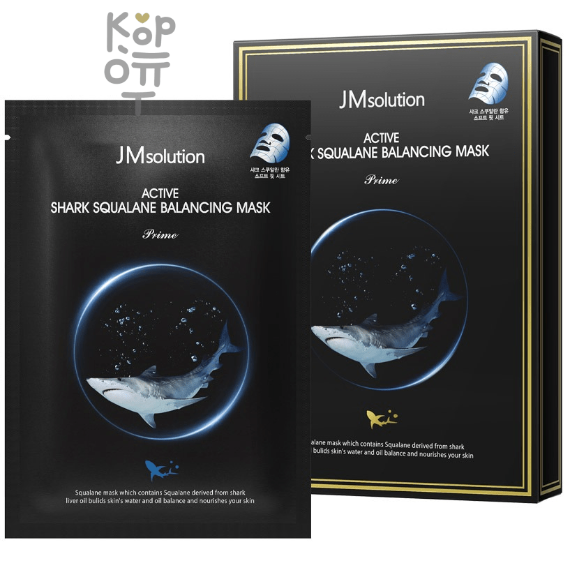 JMsolution Active Shark Squalane Balancing Mask Prime - Тканевая маска со Скваланом и плавником Акулы 30мл.