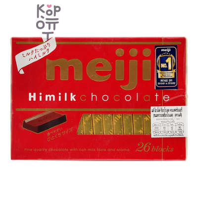 Meiji Hi Milk Chocolate — Шоколад с повышенным содержанием молока 26шт. 120гр