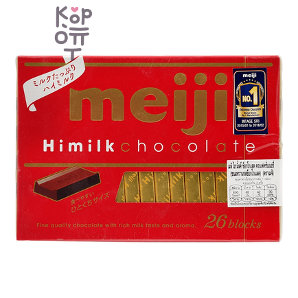 Meiji Hi Milk Chocolate — Шоколад с повышенным содержанием молока 26шт. 120гр