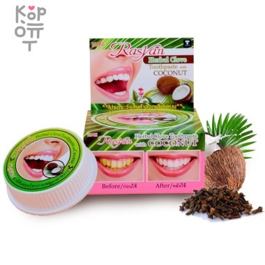 Isme Herbal Clove Toothpaste Rasyan With Coconut - Травяная гвоздичная зубная паста ИСМИ c кокосом 25гр.   &mdash; Корейские товары для всей семьи(КорОпт)