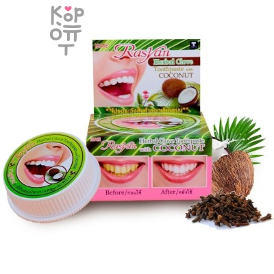 Isme Herbal Clove Toothpaste Rasyan With Coconut - Травяная гвоздичная зубная паста ИСМИ c кокосом 25гр.  