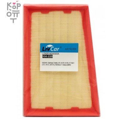 LIVCAR Air Filter LCN2014/2433/2A - Воздушный фильтр для NISSAN &mdash; Корейские товары для всей семьи(КорОпт)