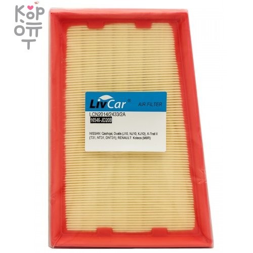 LIVCAR Air Filter LCN2014/2433/2A - Воздушный фильтр для NISSAN, купить с доставкой на дом фото 1 &mdash; Корейские товары для всей семьи(КорОпт)