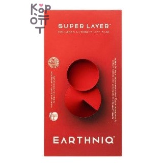 Earthniq — Super Layer Collagen Ultimate Lift Film, 4 процедуры / 20 шт. — Набор коллагеновых патчей