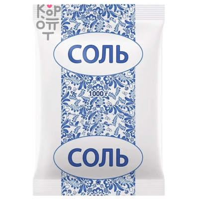 Отличная Кухня - Соль пищевая фасованная 1кг.*40уп. (в коробке)