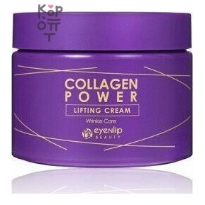 Eyenlip — Collagen Power Lifting Cream — Коллагеновый лифтинг-крем для лица, 100 мл