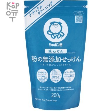 SHABONDAMA Powder Soap - ниверсальное порошковое мыльное средство для дома 200гр. — Корейские товары для всей семьи(КорОпт)