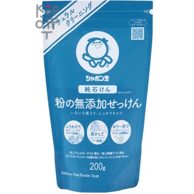 SHABONDAMA Powder Soap - ниверсальное порошковое мыльное средство для дома 200гр.