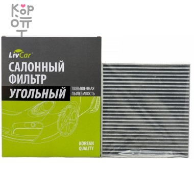 LIVCAR Cabin Air Filter LCN201/2141K - Салонный угольный фильтр для NISSAN — Корейские товары для всей семьи(КорОпт)