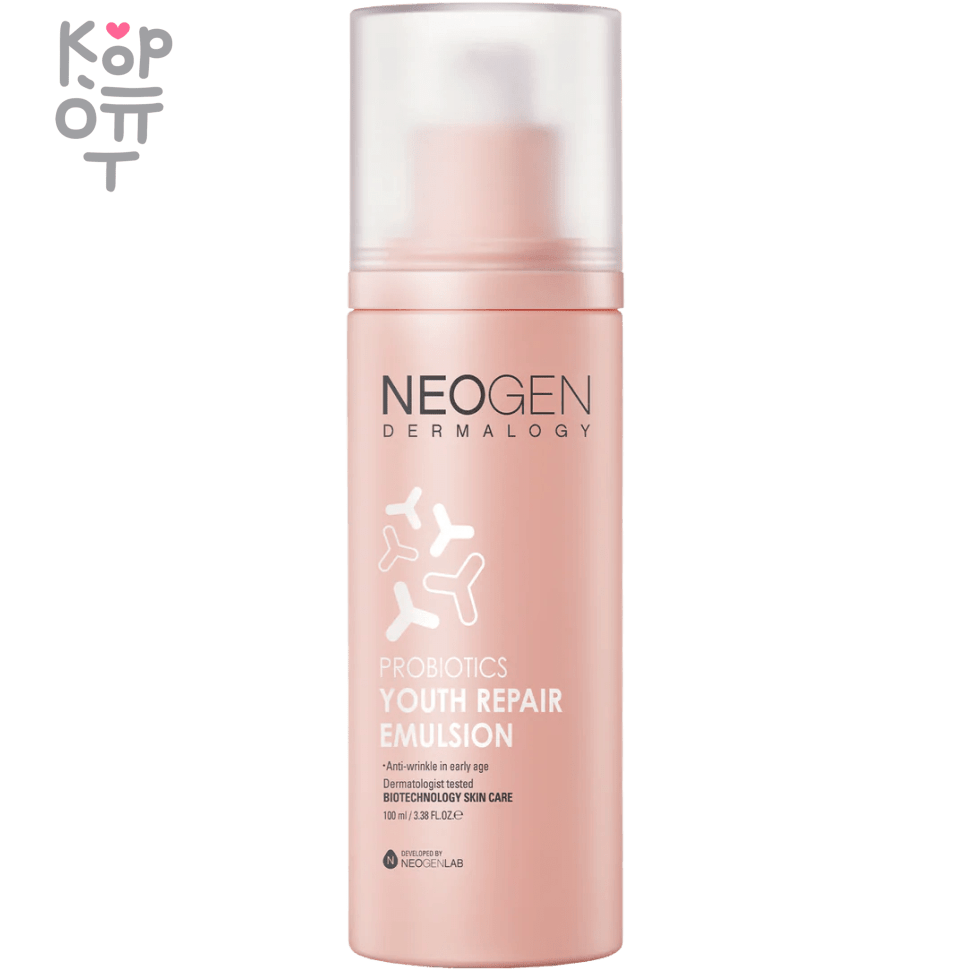 Neogen Dermalogy  Probiotics Youth Repair Emulsion - Восстанавливающая эмульсия с пробиотиками 100мл., купить с доставкой на дом фото 1 — Корейские товары для всей семьи(КорОпт)