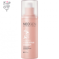 Neogen Dermalogy  Probiotics Youth Repair Emulsion - Восстанавливающая эмульсия с пробиотиками 100мл.