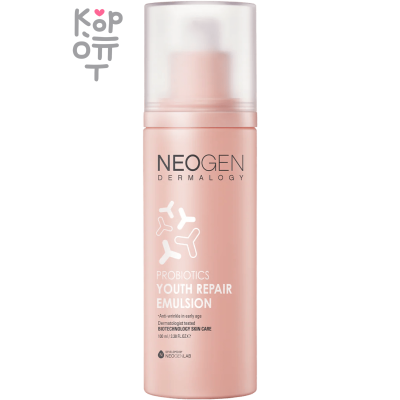 Neogen Dermalogy  Probiotics Youth Repair Emulsion - Восстанавливающая эмульсия с пробиотиками 100мл.