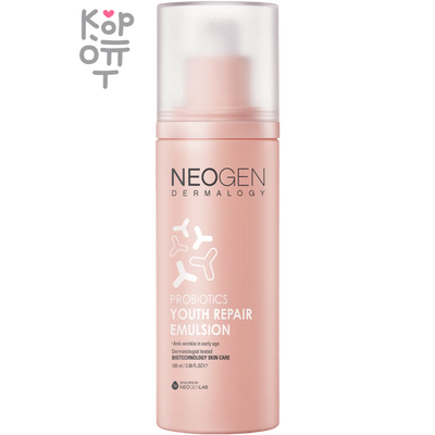 Neogen Dermalogy  Probiotics Youth Repair Emulsion - Восстанавливающая эмульсия с пробиотиками 100мл.