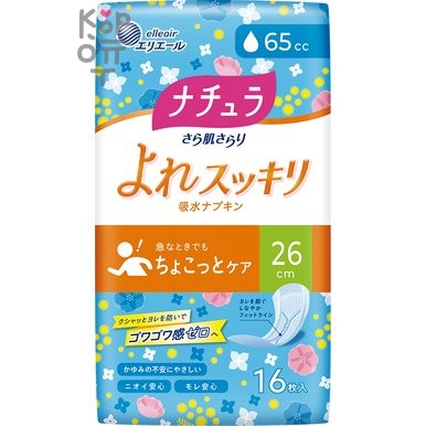 Daio Elis Nature Maxi+ - Ежедневные гигиенические прокладки для обильных выделений с мягкой поверхностью (Макси+) 26см.