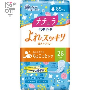 Daio Elis Nature Maxi+ - Ежедневные гигиенические прокладки для обильных выделений с мягкой поверхностью (Макси+) 26см. — Корейские товары для всей семьи(КорОпт)