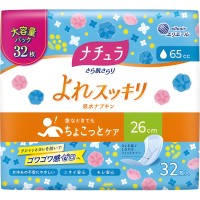 Daio Elis Nature Maxi+ - Ежедневные гигиенические прокладки для обильных выделений с мягкой поверхностью (Макси+) 26см.