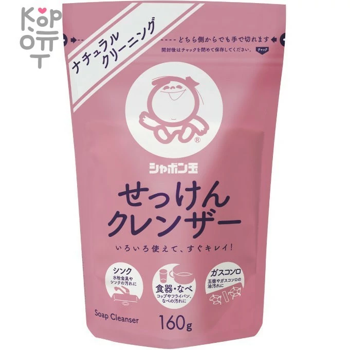SHABONDAMA Soap Cleanser - Чистящий порошок для дома 160гр., купить с доставкой на дом фото 1 — Корейские товары для всей семьи(КорОпт)