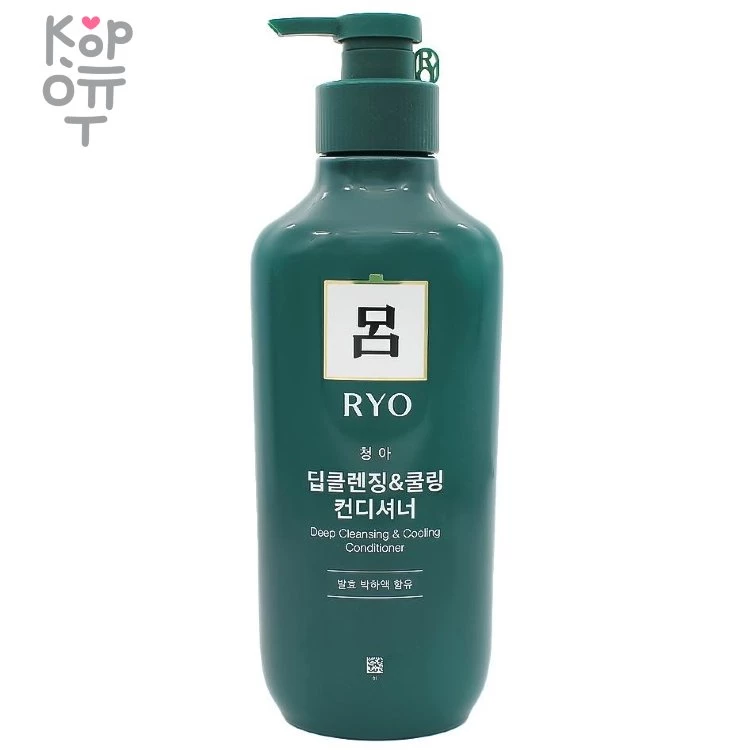 Ryo Scalp Cleansing Conditioner - Кондиционер для жирной кожи головы. — Корейские товары для всей семьи(КорОпт)