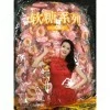 Конфеты Jelly Drops со вкусом Персика, 2,5кг, купить с доставкой на дом фото 2 — Корейские товары для всей семьи(КорОпт)