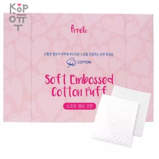 Prreti Soft Embossed Cotton Puff - Мягкие диски хлопковые 500шт., купить с доставкой на дом Диски хлопковые.