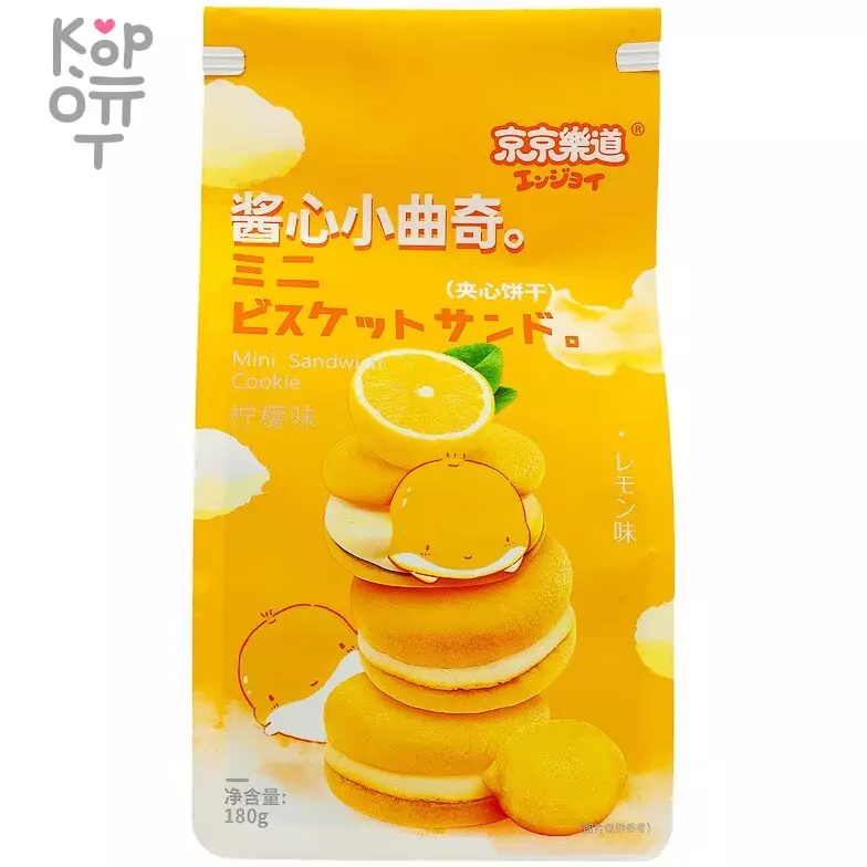 GuandongLefen Mini Sandwich Cookie - Печенье Мини Сэндвич с начинкой 180гр., купить с доставкой на дом фото 1 — Корейские товары для всей семьи(КорОпт)