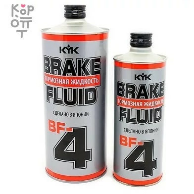 KYK Brake Fluid BF4 - Тормозная жидкость, купить с доставкой на дом фото 1 — Корейские товары для всей семьи(КорОпт)