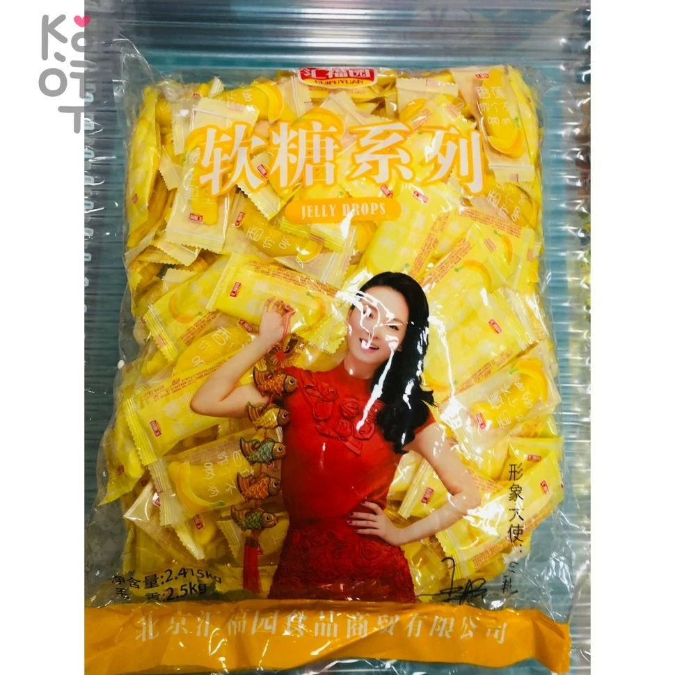Конфеты Jelly Drops со вкусом Банана, 2,5кг, купить с доставкой на дом фото 1 — Корейские товары для всей семьи(КорОпт)