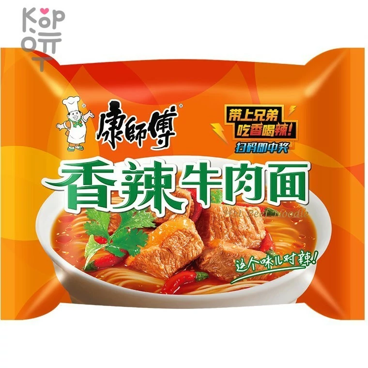 Лапша быстрого приготовления Kang Shi Fu Hot Beef Noodle, с острой говядиной, 103гр., купить с доставкой на дом фото 1 — Корейские товары для всей семьи(КорОпт)