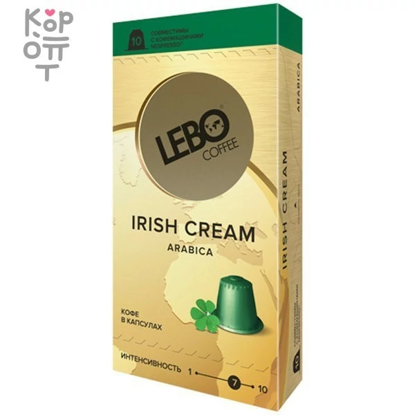 LEBO IRISH CREAM - Кофе в капсулах 5,5гр.*10шт., купить с доставкой на дом фото 1 — Корейские товары для всей семьи(КорОпт)