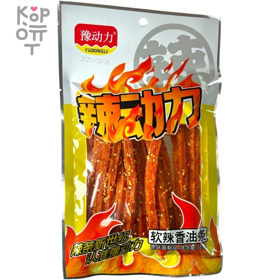 Yu〜suke Сальник передней ступицы JAC (ДЖАК) N75, Japan, 3103310LE176