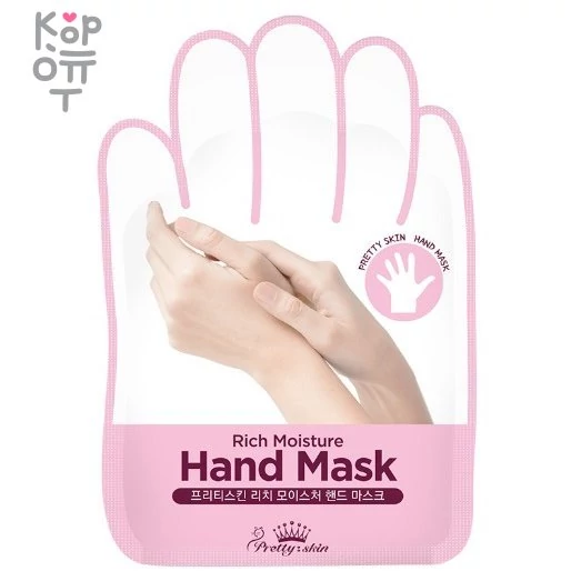 Pretty Skin Moisture Hand Mask - Увлажняющая маска-перчатки для рук 16мл., купить с доставкой на дом фото 1 — Корейские товары для всей семьи(КорОпт)