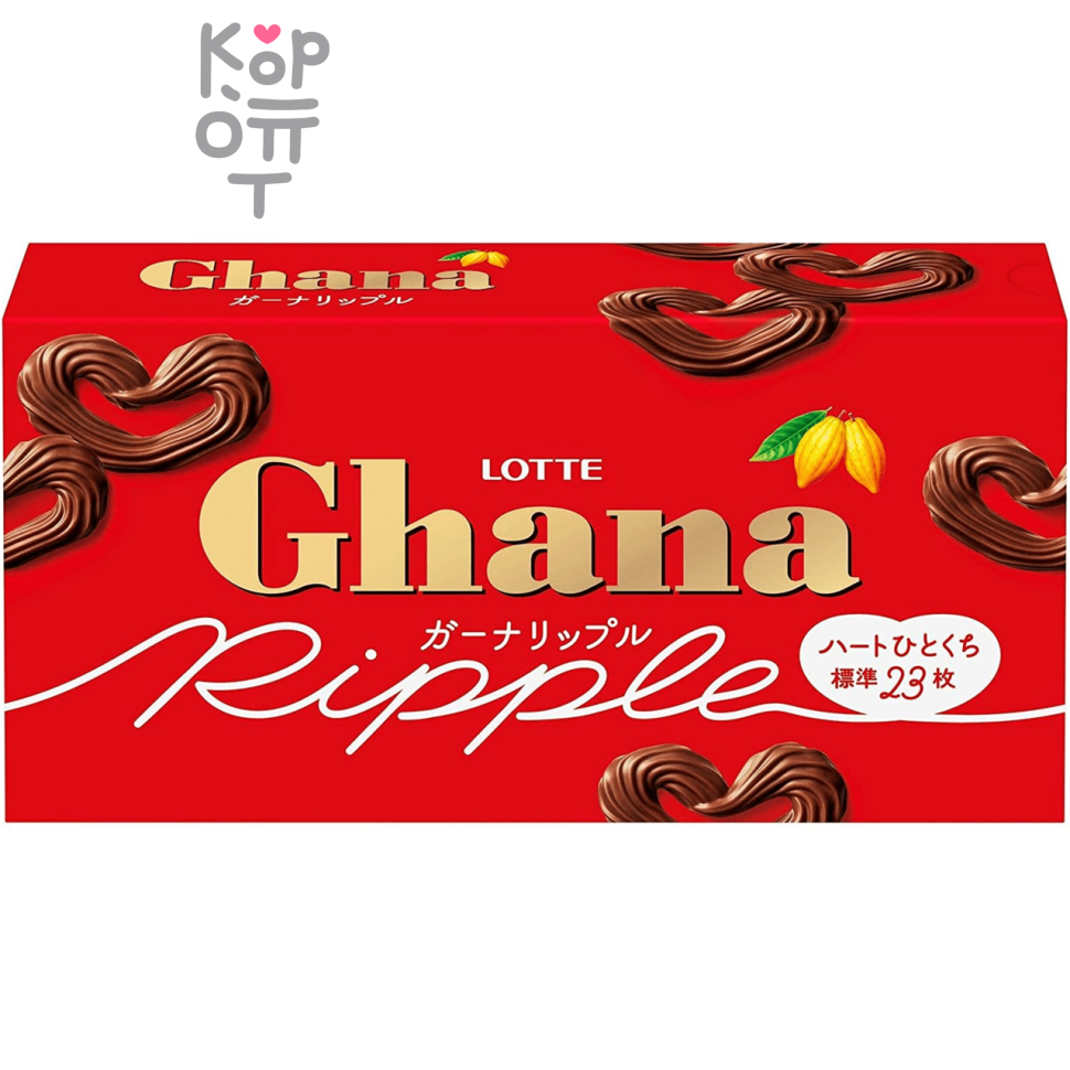 Lotte Ghana Ripple Chocolate Bar - Шоколад Гана молочный в форме сердечек, 58гр.