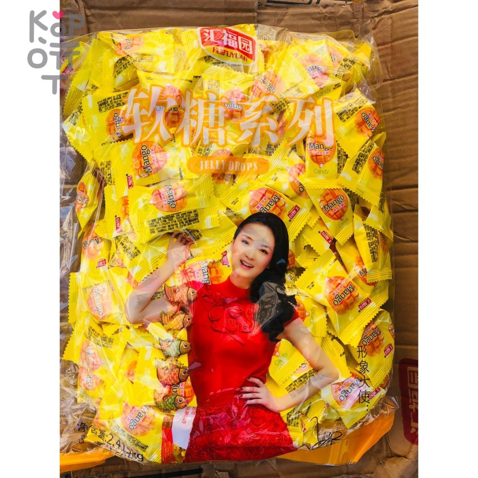 Конфеты Jelly Drops со вкусом Манго, 2,5кг, купить с доставкой на дом фото 1 — Корейские товары для всей семьи(КорОпт)
