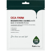 Farm Stay Cica Farm Regenerating Calming Mask - Восстанавливающая тканевая маска с азиатской центеллой 25мл., купить с доставкой на дом фото 1 — Корейские товары для всей семьи(КорОпт)