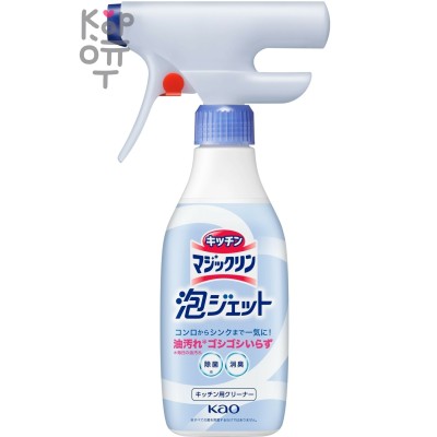 KAO Magiclean Airjet - Пенящееся чистящее и дезодорирующее средство для уборки на кухне, без аромата 370мл.