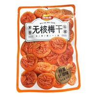Сухофрукты Bai Xiang Guo Gan - Сушеная Маракуйя, 75гр.