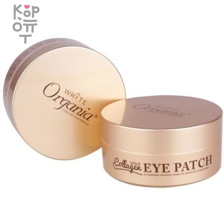 White Organia Gold Collagen Eye Patch Коллагеновые патчи под глаза с золотыми частицами — 