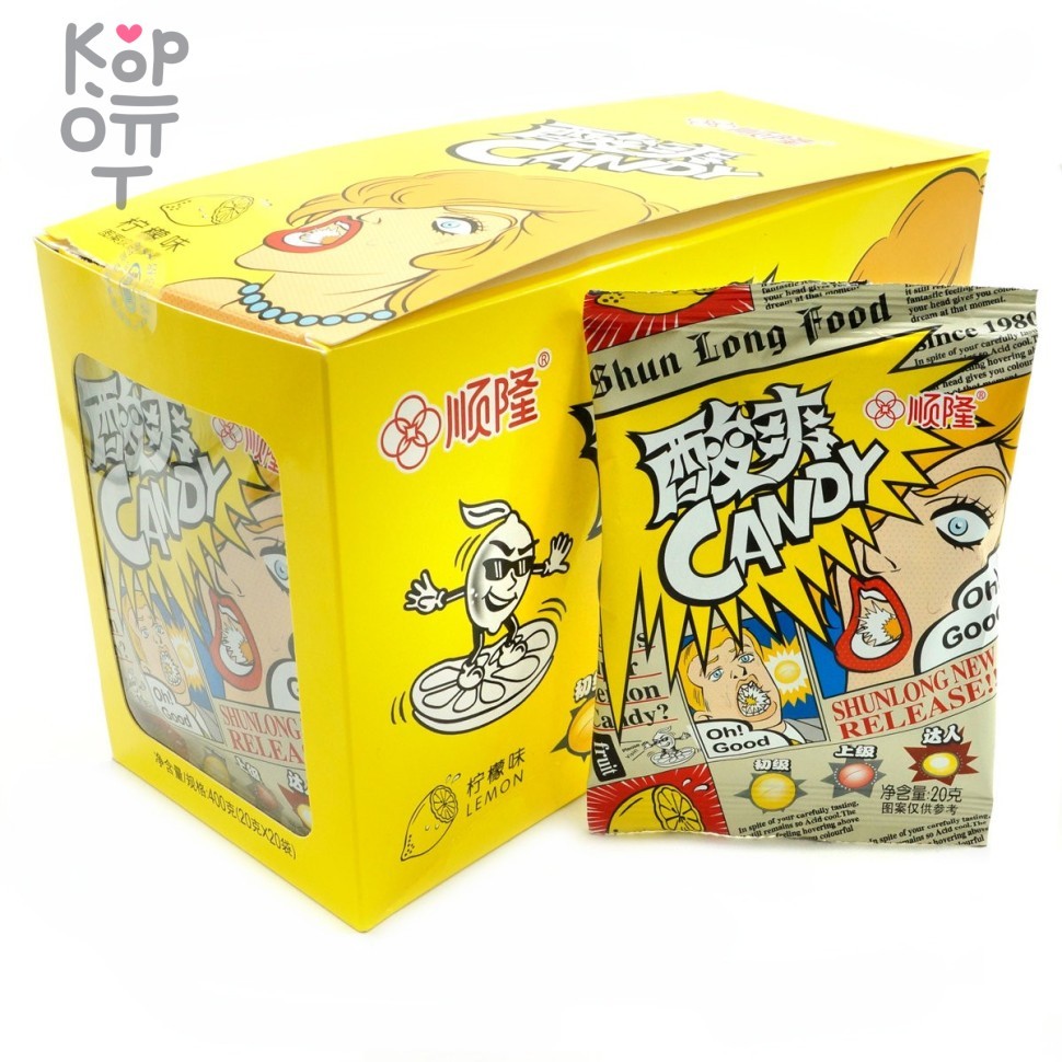 Конфеты Shun Long Food Самый крутой кислый леденец со вкусом Лимона, купить с доставкой на дом фото 1 — Корейские товары для всей семьи(КорОпт)