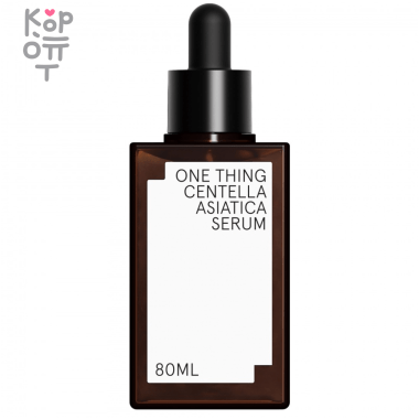 ONE THING Centella Asiatica Serum - Сыворотка для чувствительной и раздраженной кожи с Центеллой Азиатской 80мл. &mdash; Корейские товары для всей семьи(КорОпт)