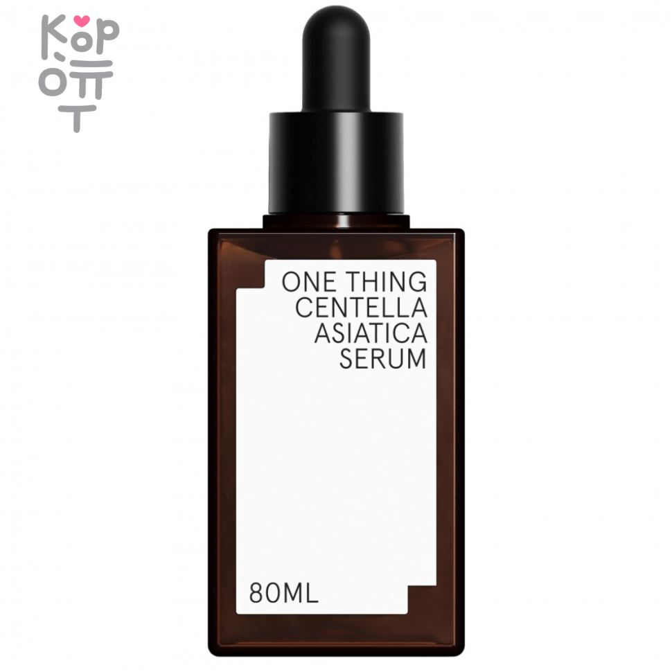ONE THING Centella Asiatica Serum - Сыворотка для чувствительной и раздраженной кожи с Центеллой Азиатской 80мл., купить с доставкой на дом фото 1 &mdash; Корейские товары для всей семьи(КорОпт)