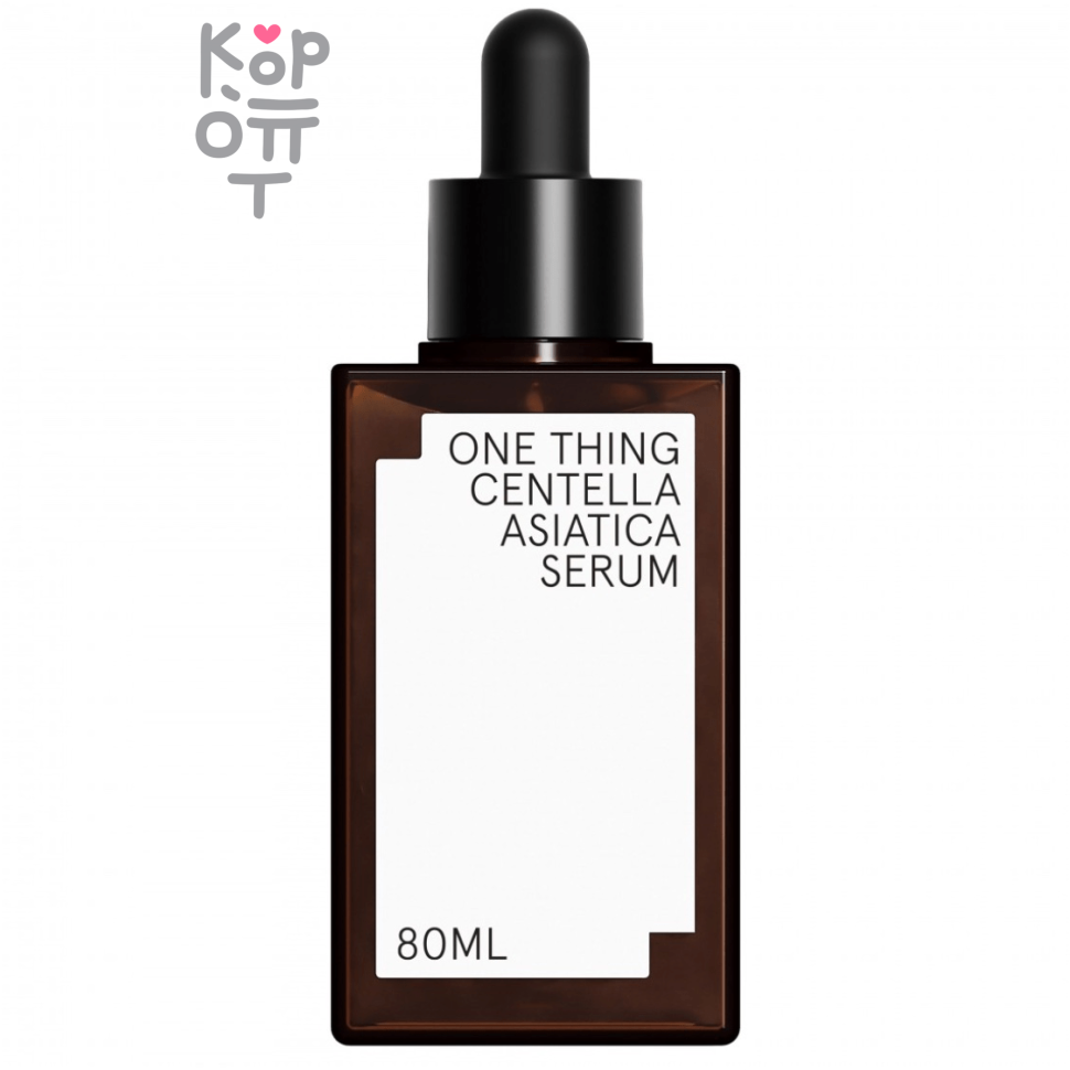 ONE THING Centella Asiatica Serum - Сыворотка для чувствительной и раздраженной кожи с Центеллой Азиатской 80мл.